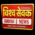 Photo of Vishav Sevak